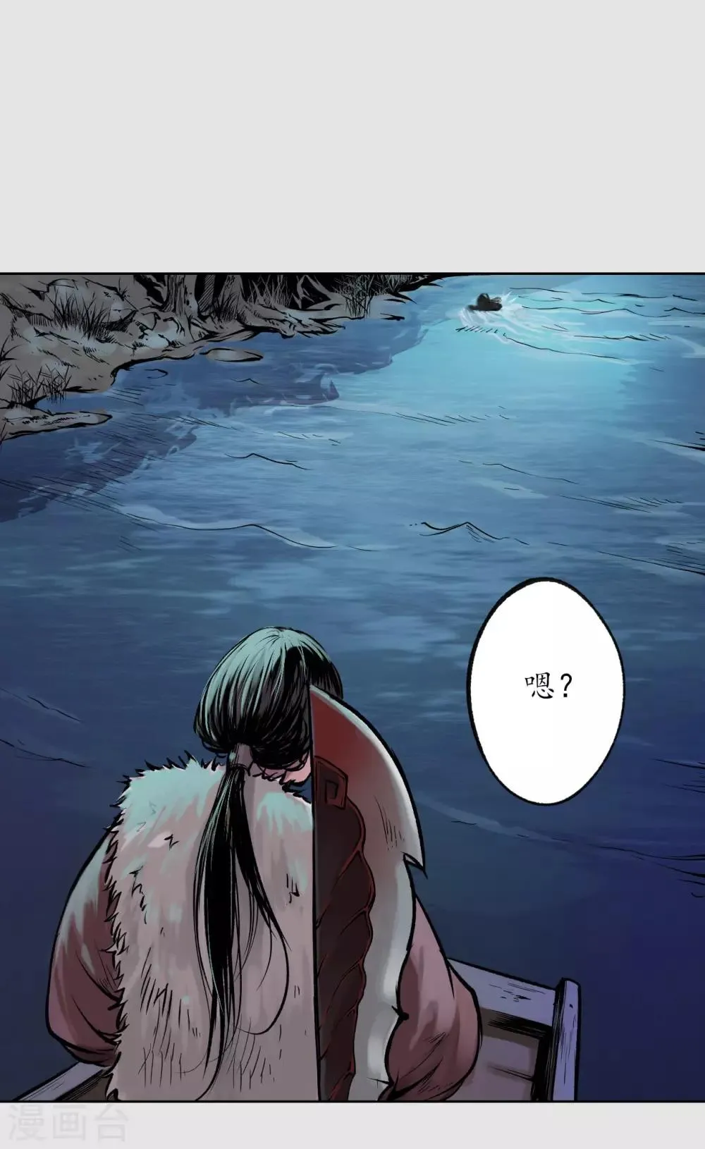 第87话 泅水引敌 第23页