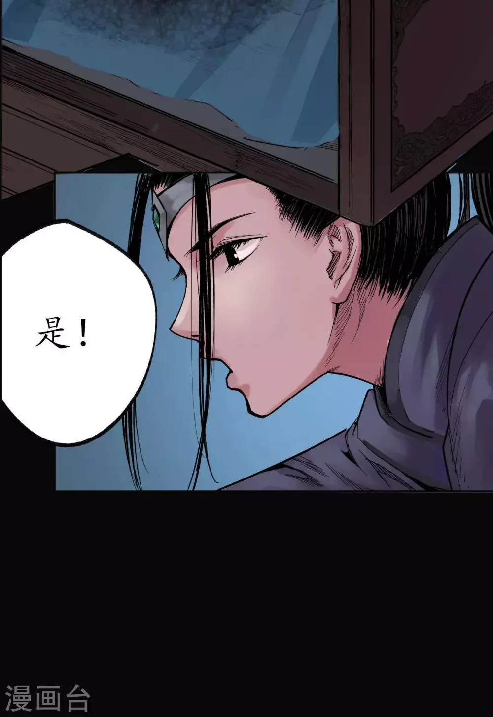 第87话 泅水引敌 第34页