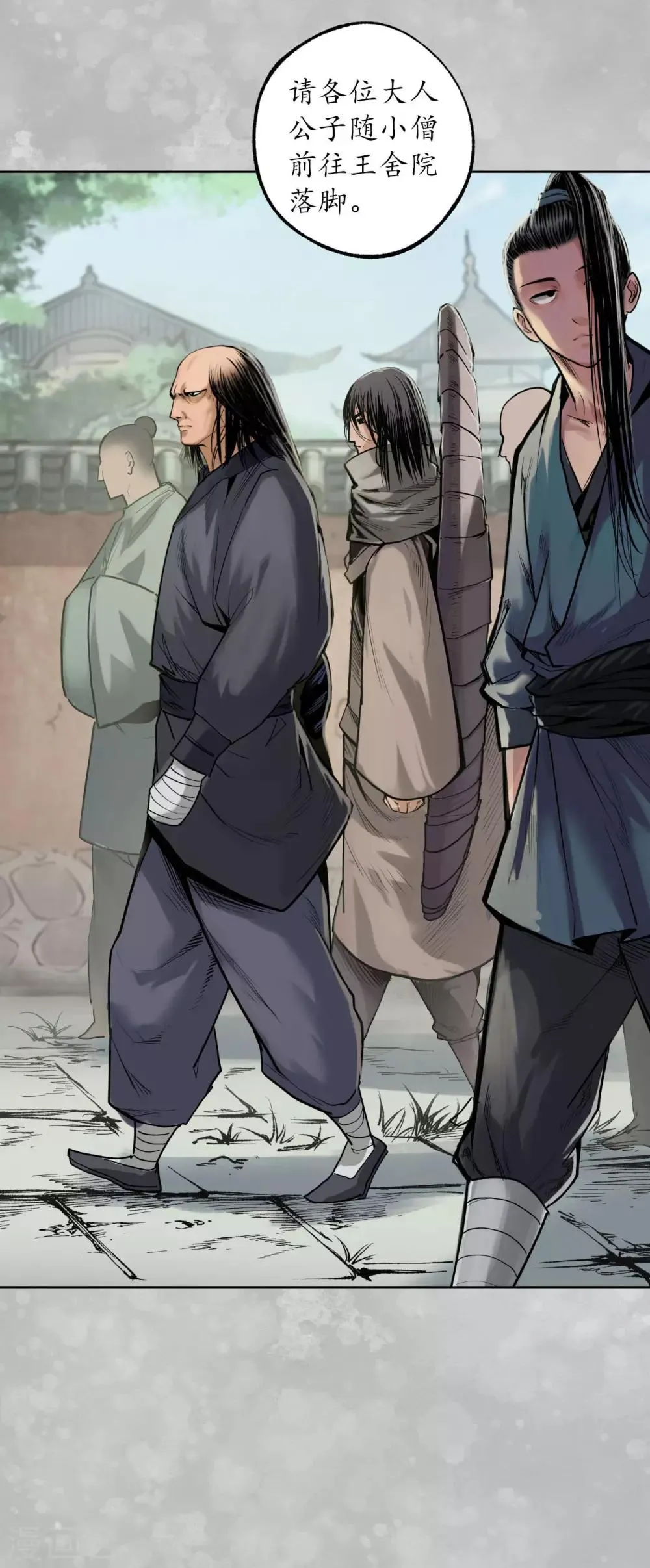 第100话 直面恐惧 第25页