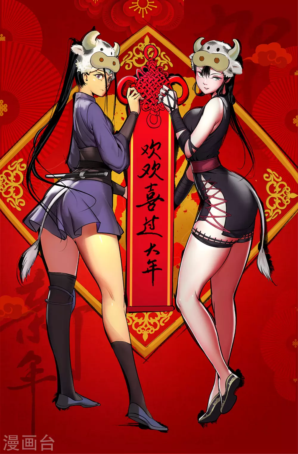 新年贺图 大家新春快乐！ 第1页