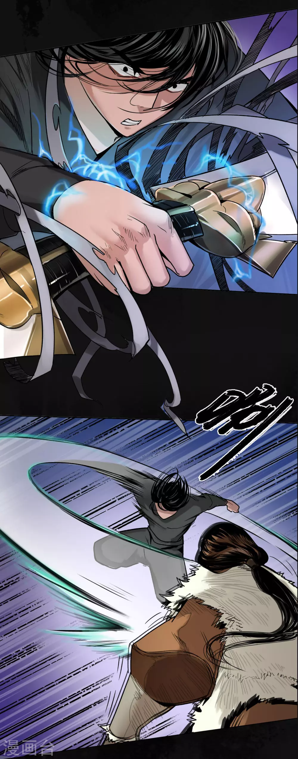 第113话 峰回路转 第9页