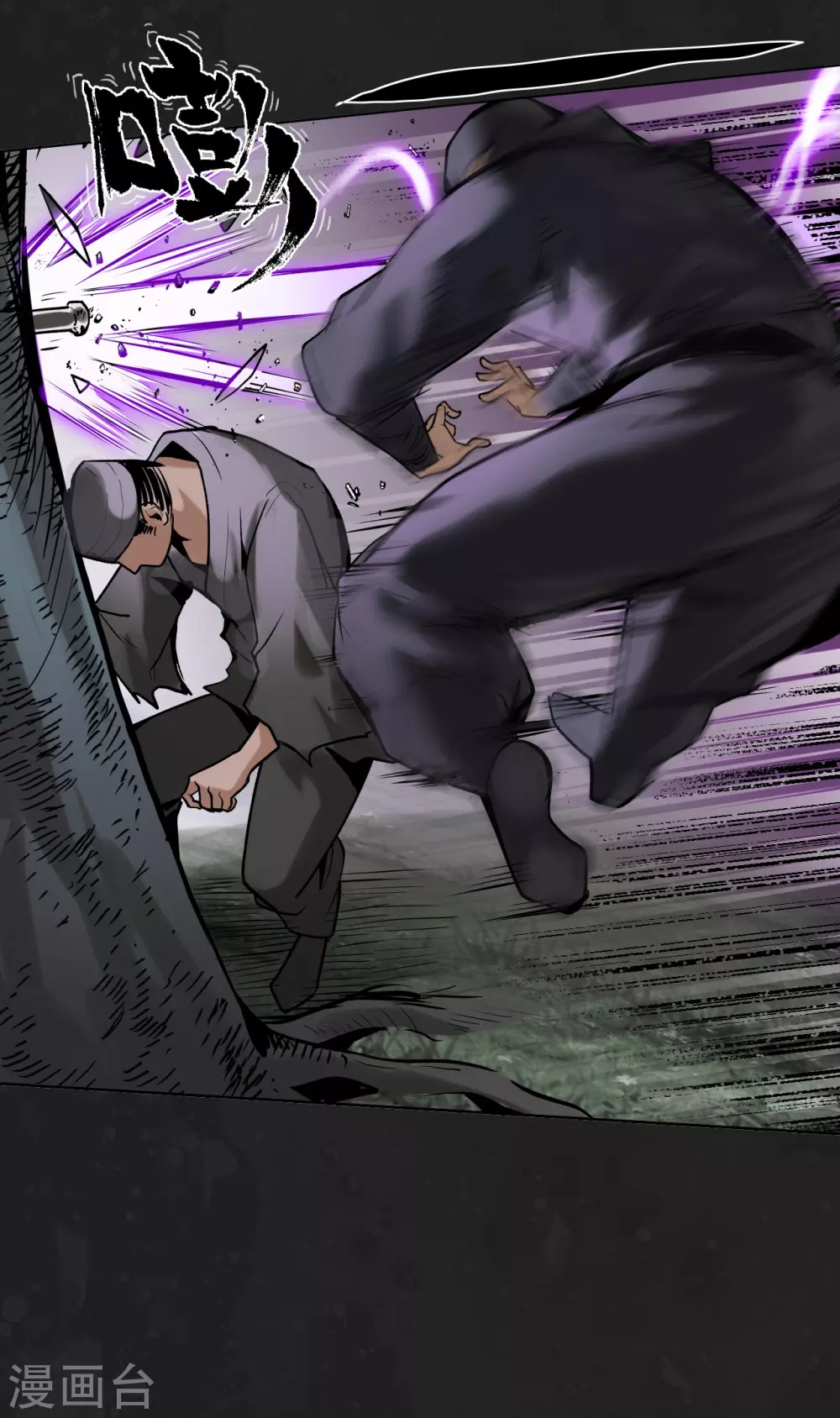 第114话 趁乱救人 第14页
