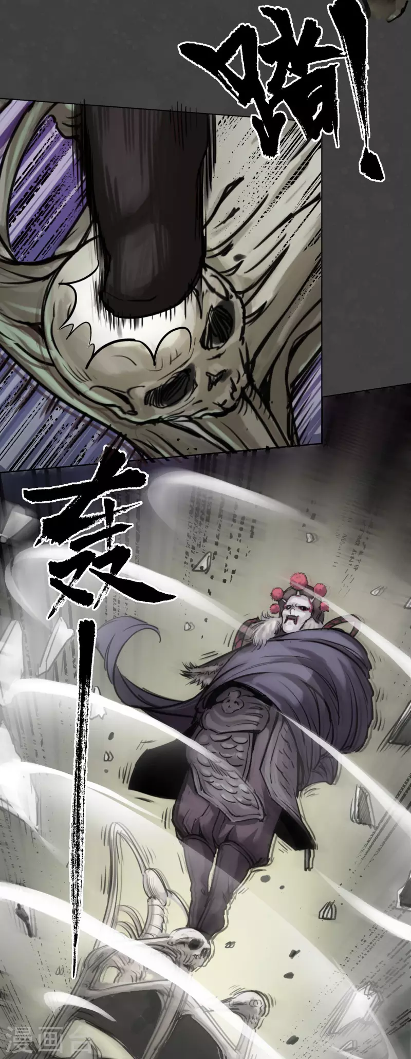 第123话 二次赌约 第39页