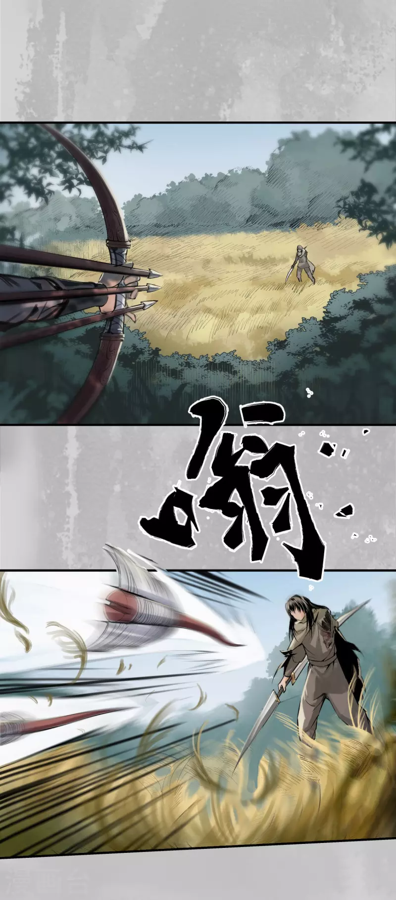 第137话 恍惚之思 第2页