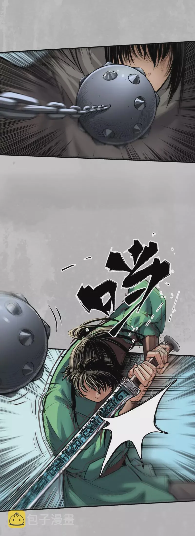 第137话 恍惚之思 第9页
