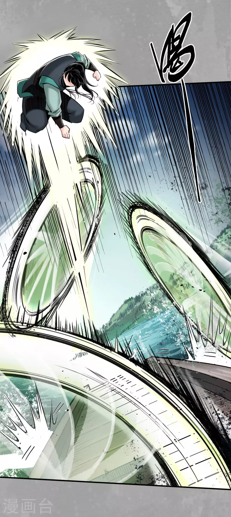 第164话 萧老台丞 第10页