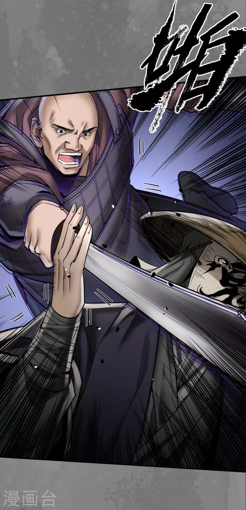 第176话七玄结盟 第9页