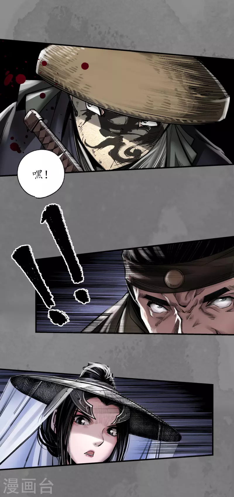 第176话七玄结盟 第12页