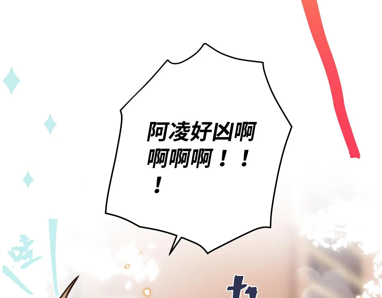第10话 但喜欢的感觉是千真万确的 第28页