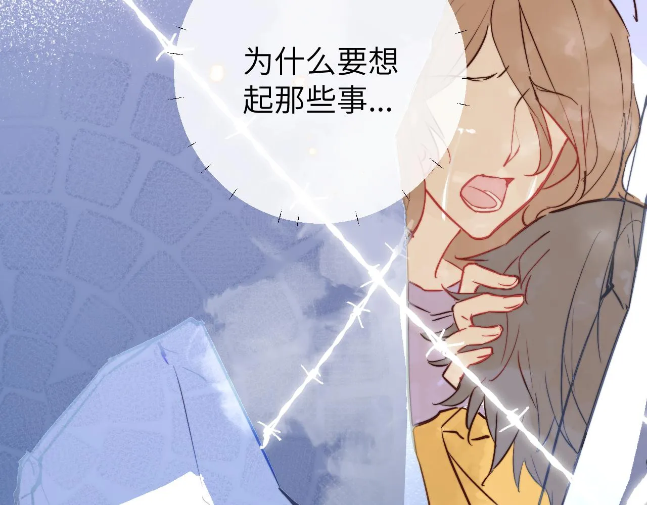 第10话 但喜欢的感觉是千真万确的 第46页
