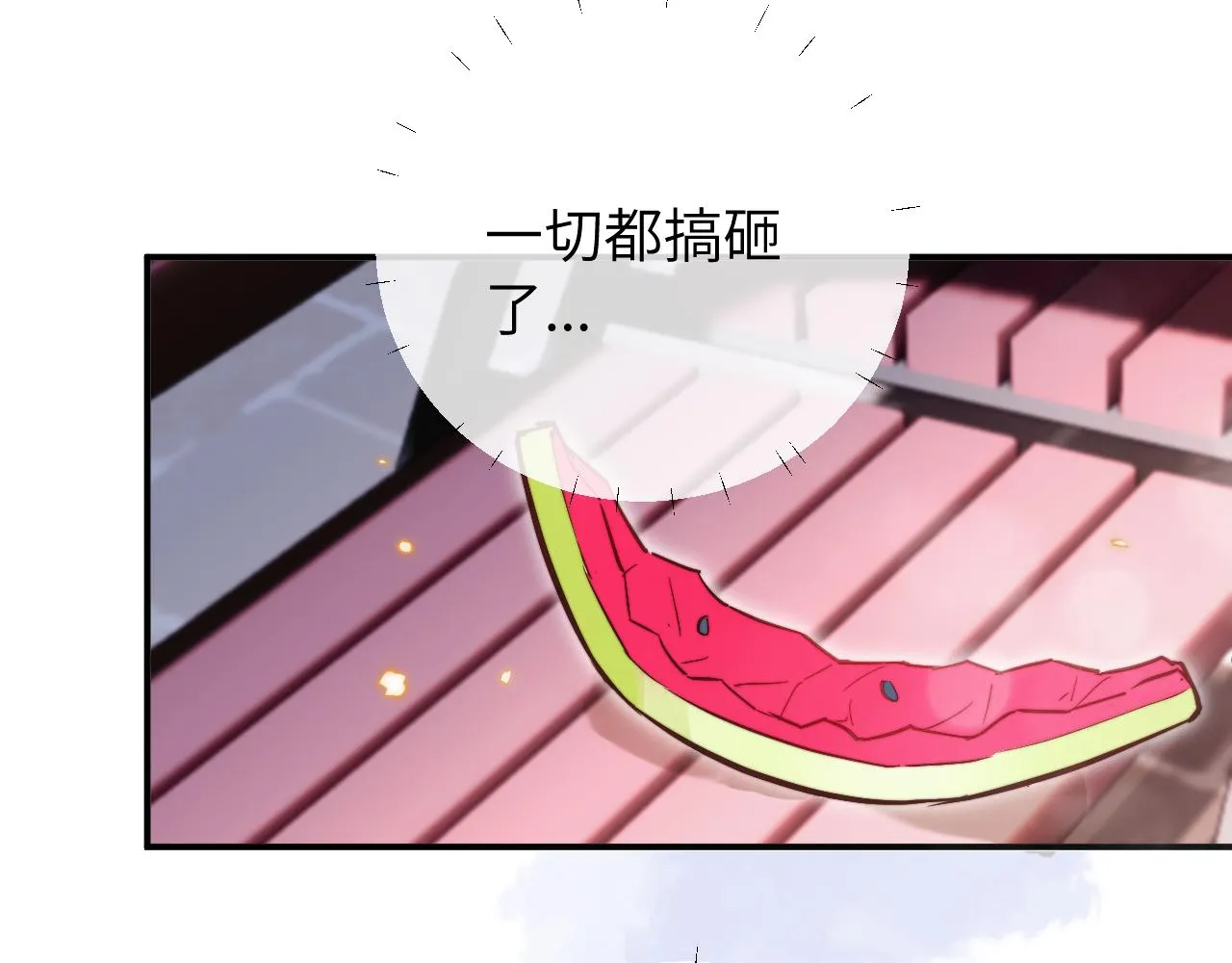 第10话 但喜欢的感觉是千真万确的 第52页