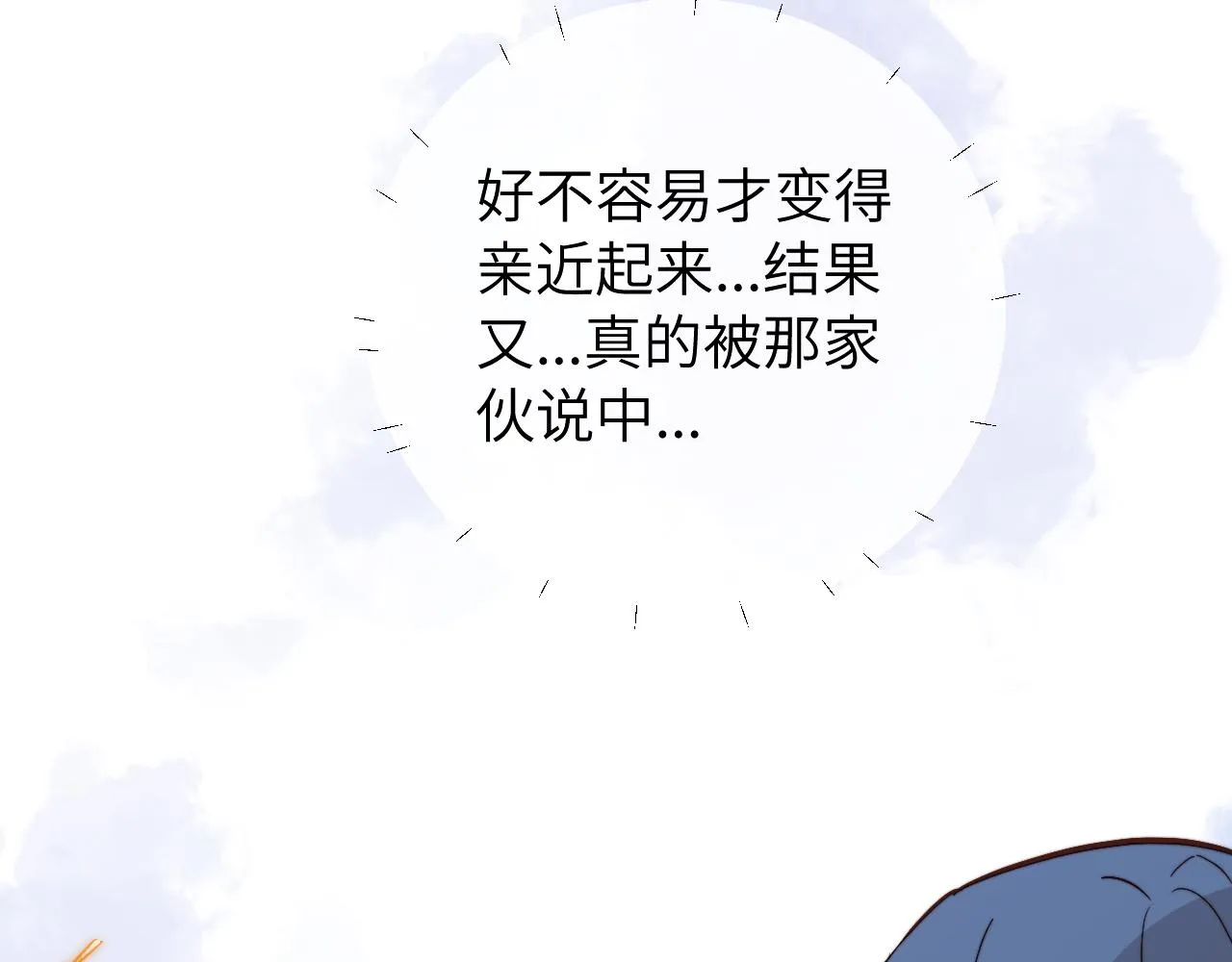 第10话 但喜欢的感觉是千真万确的 第53页