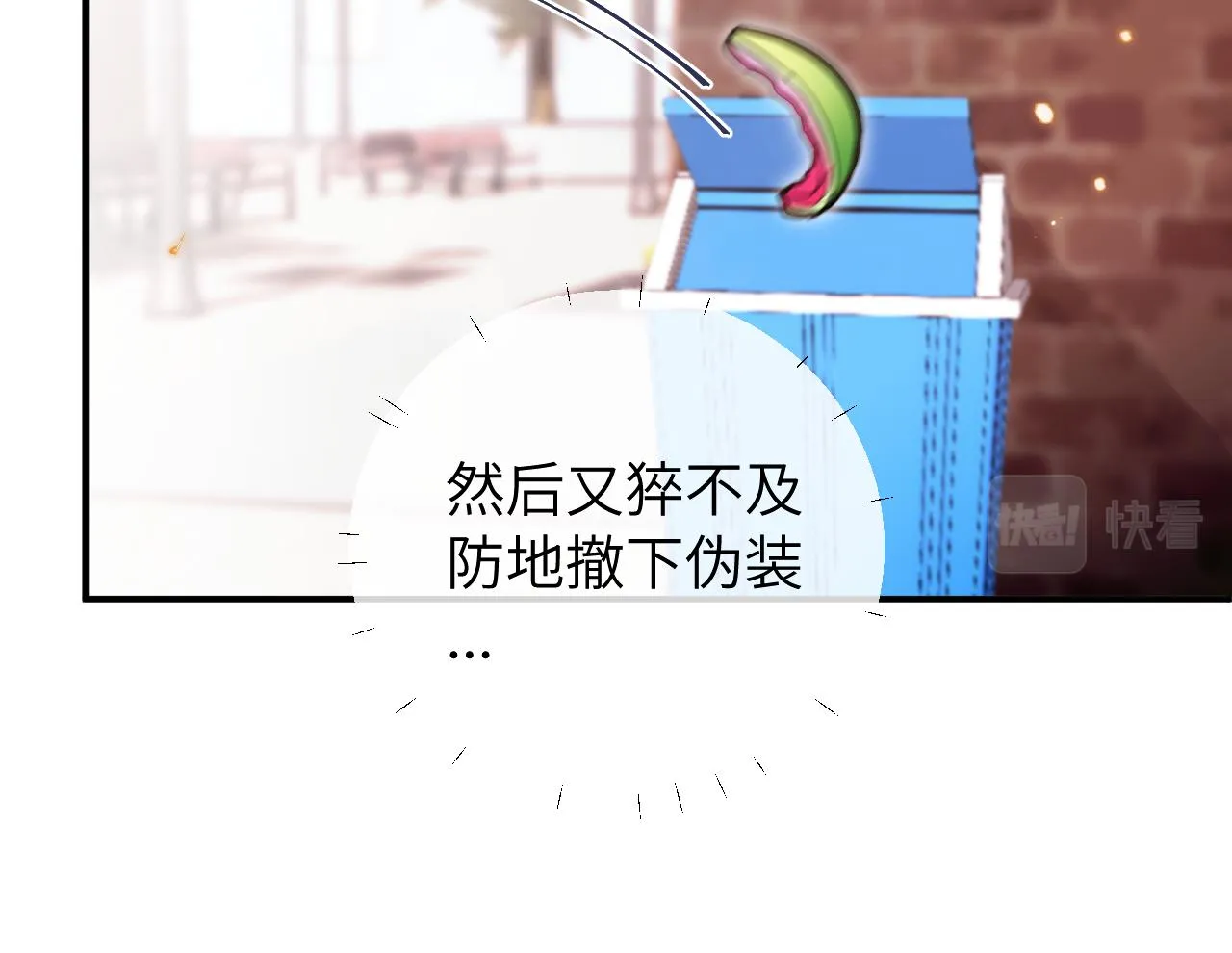 第10话 但喜欢的感觉是千真万确的 第59页