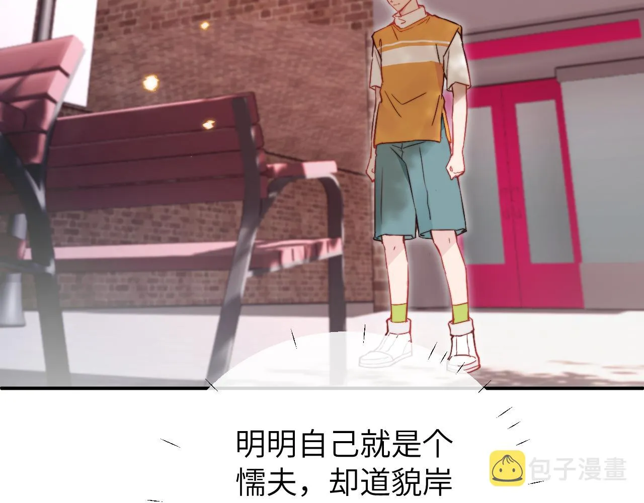 第10话 但喜欢的感觉是千真万确的 第62页