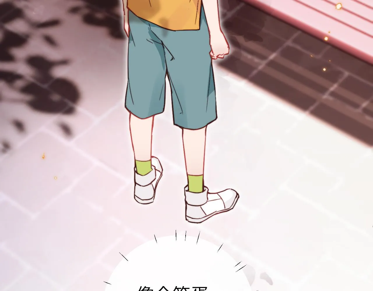 第10话 但喜欢的感觉是千真万确的 第67页