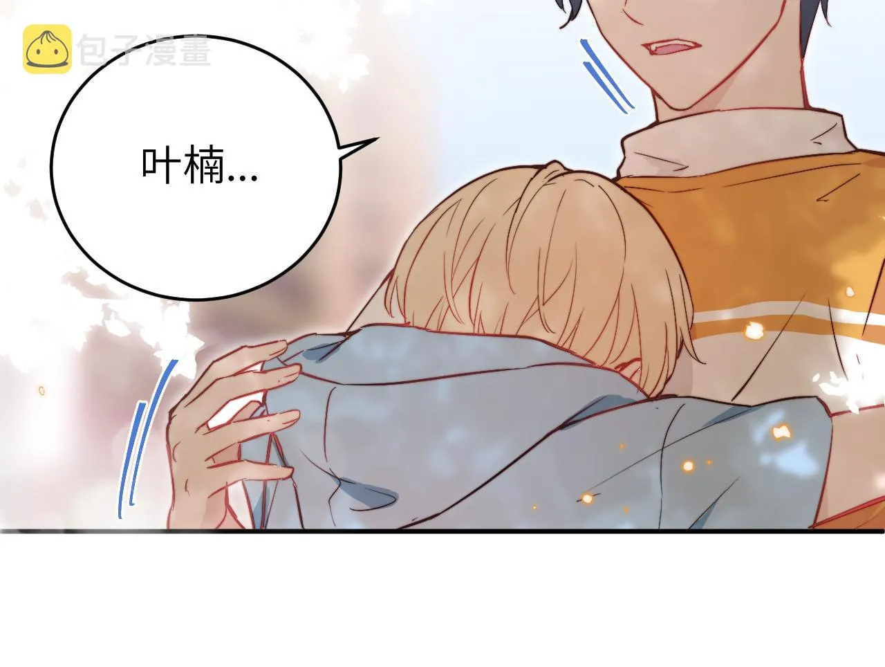 第10话 但喜欢的感觉是千真万确的 第104页