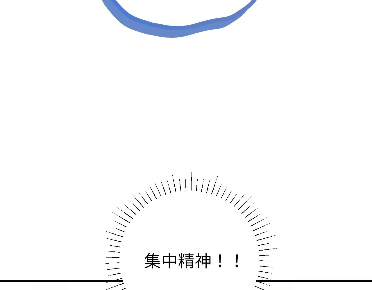 第8话 我曾经暗恋过他，但现在... 第36页