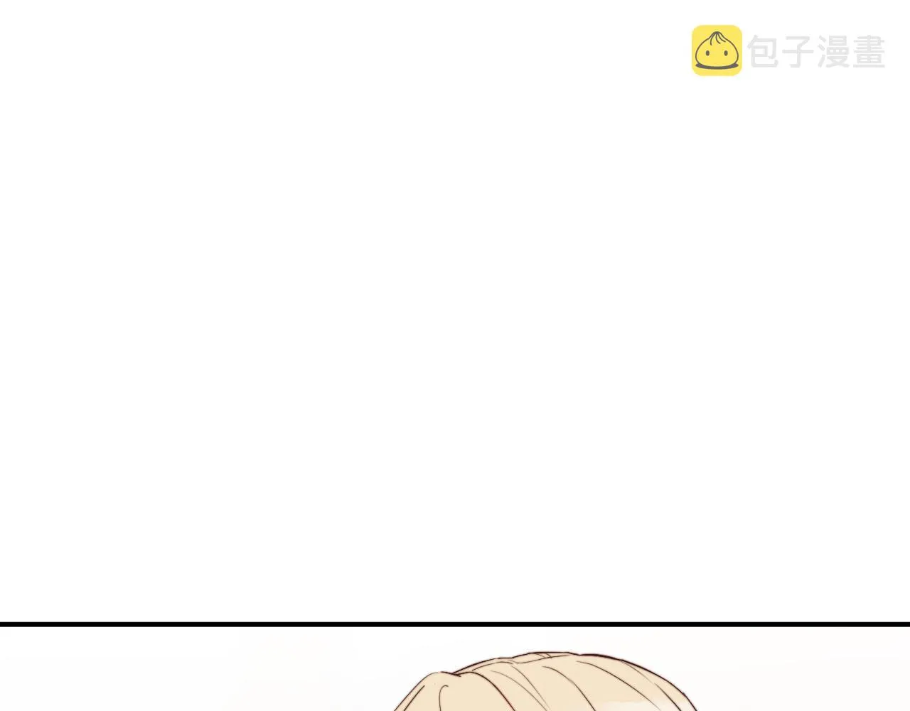 第3话 为什么要反问我有没有喜欢的人？ 第1页