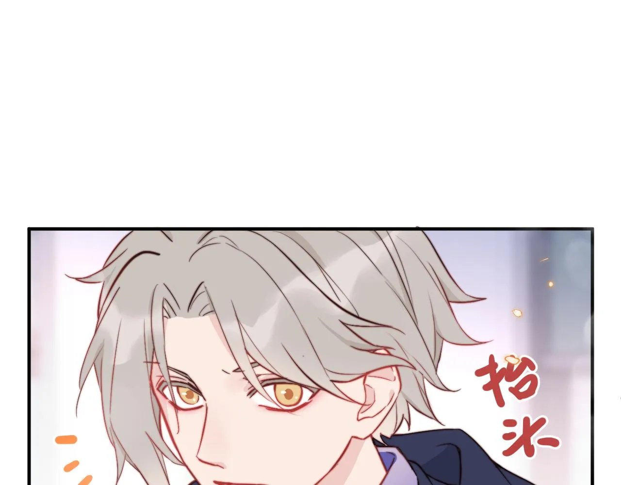 第3话 为什么要反问我有没有喜欢的人？ 第25页