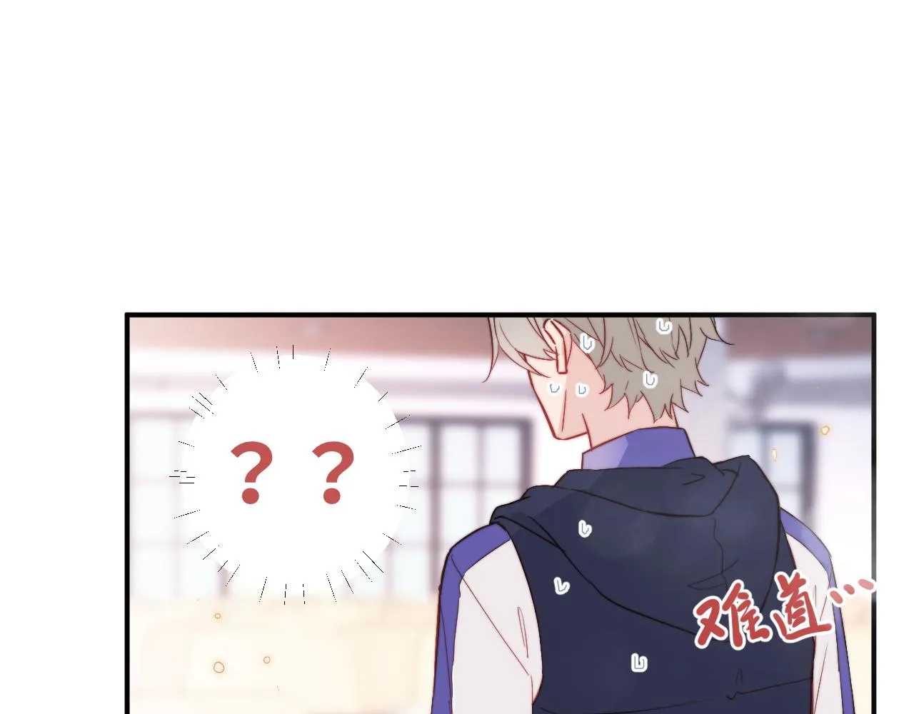 第3话 为什么要反问我有没有喜欢的人？ 第29页