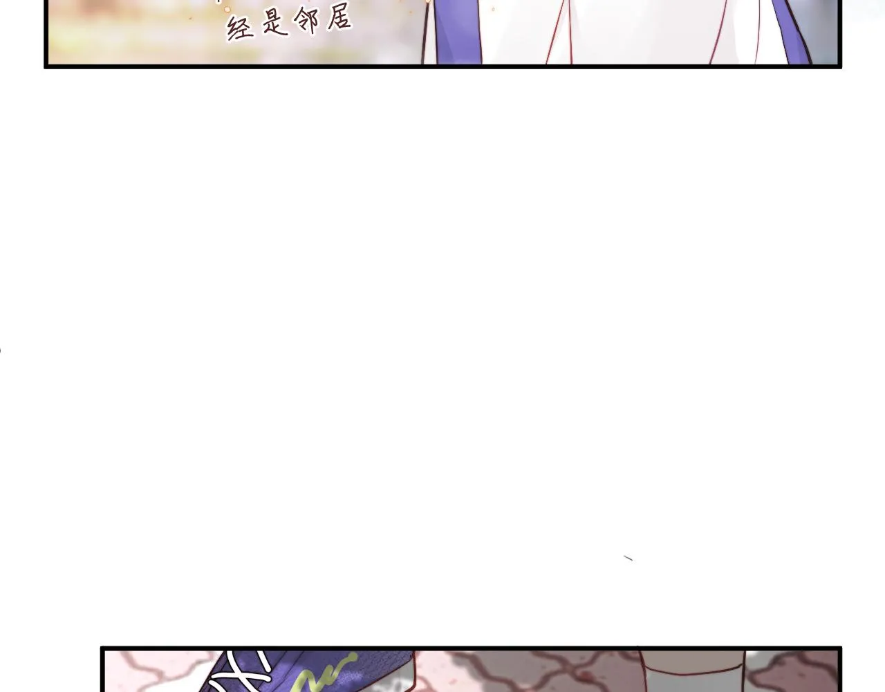 第3话 为什么要反问我有没有喜欢的人？ 第49页