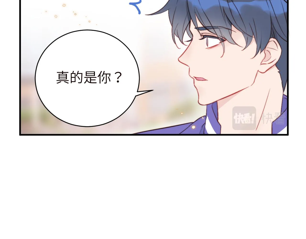 第1话 我想知道那个人喜欢的是谁！ 第77页