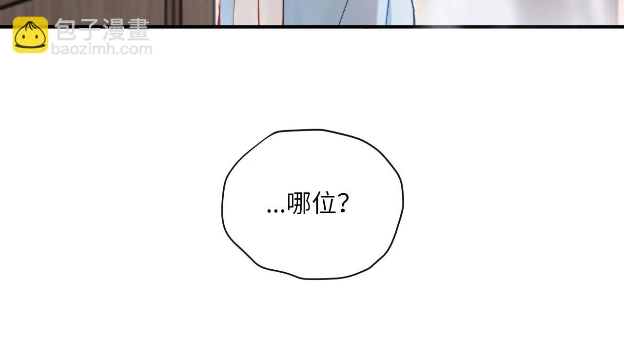 第15话 可疑的两人 第46页
