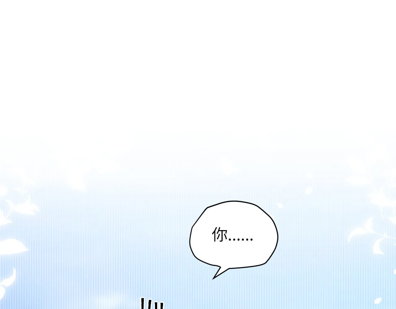 第15话 可疑的两人 第94页
