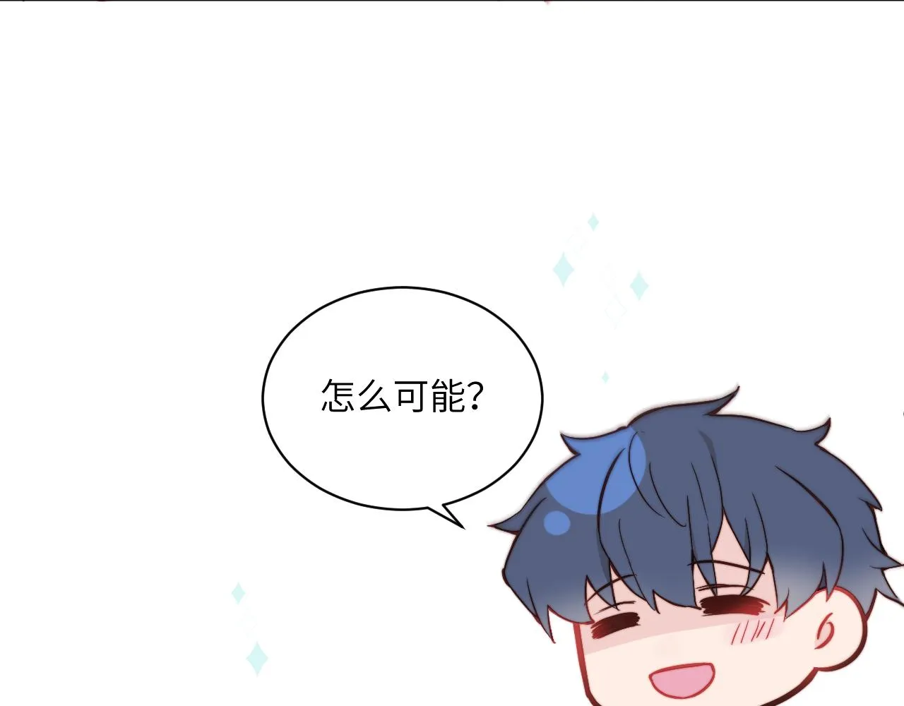 第15话 可疑的两人 第96页