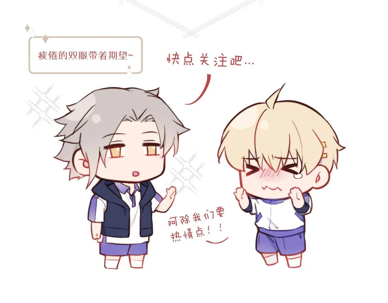 第15话 可疑的两人 第105页