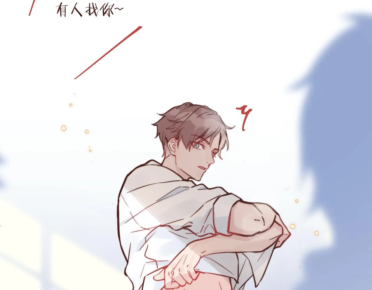 第19话 奇怪的变装 第56页