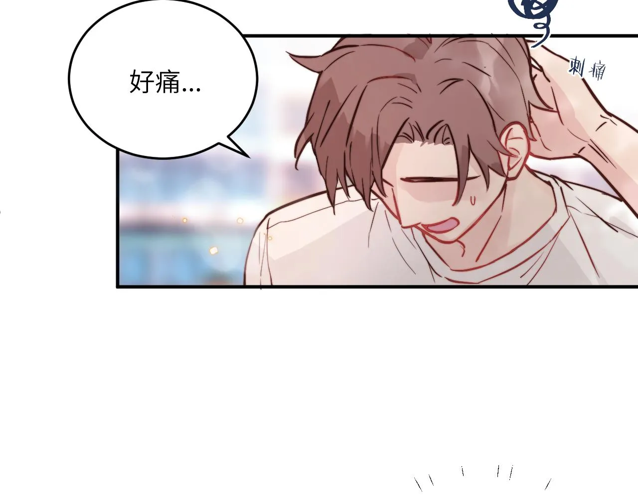 第19话 奇怪的变装 第81页