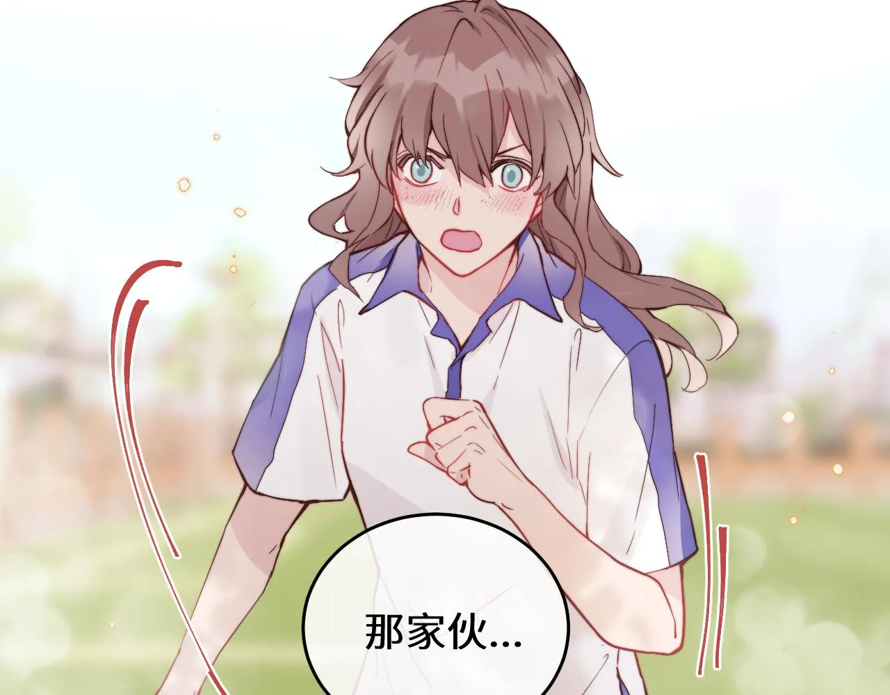 第19话 奇怪的变装 第92页