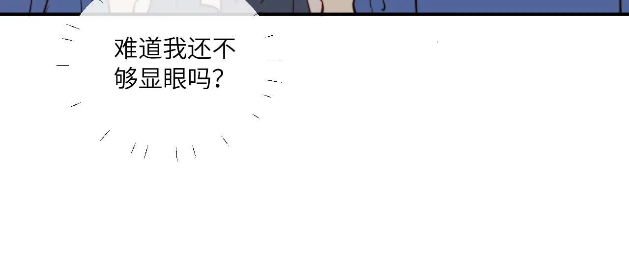第22话 风雨的前夕 第34页