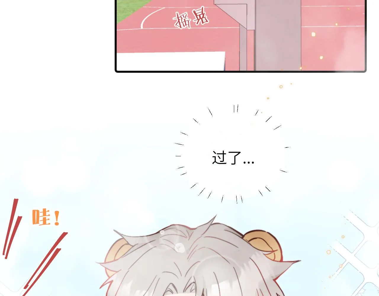 第22话 风雨的前夕 第91页