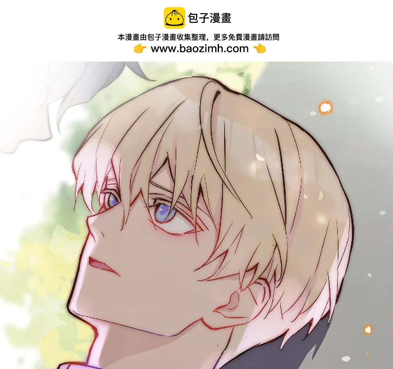 第25话 穿越时间的风 第1页