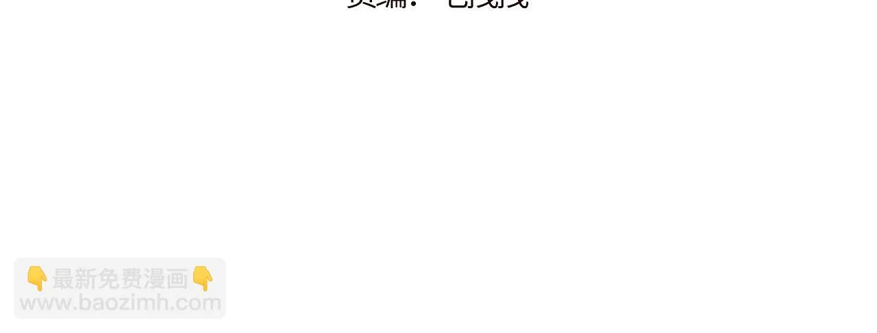 第25话 穿越时间的风 第4页