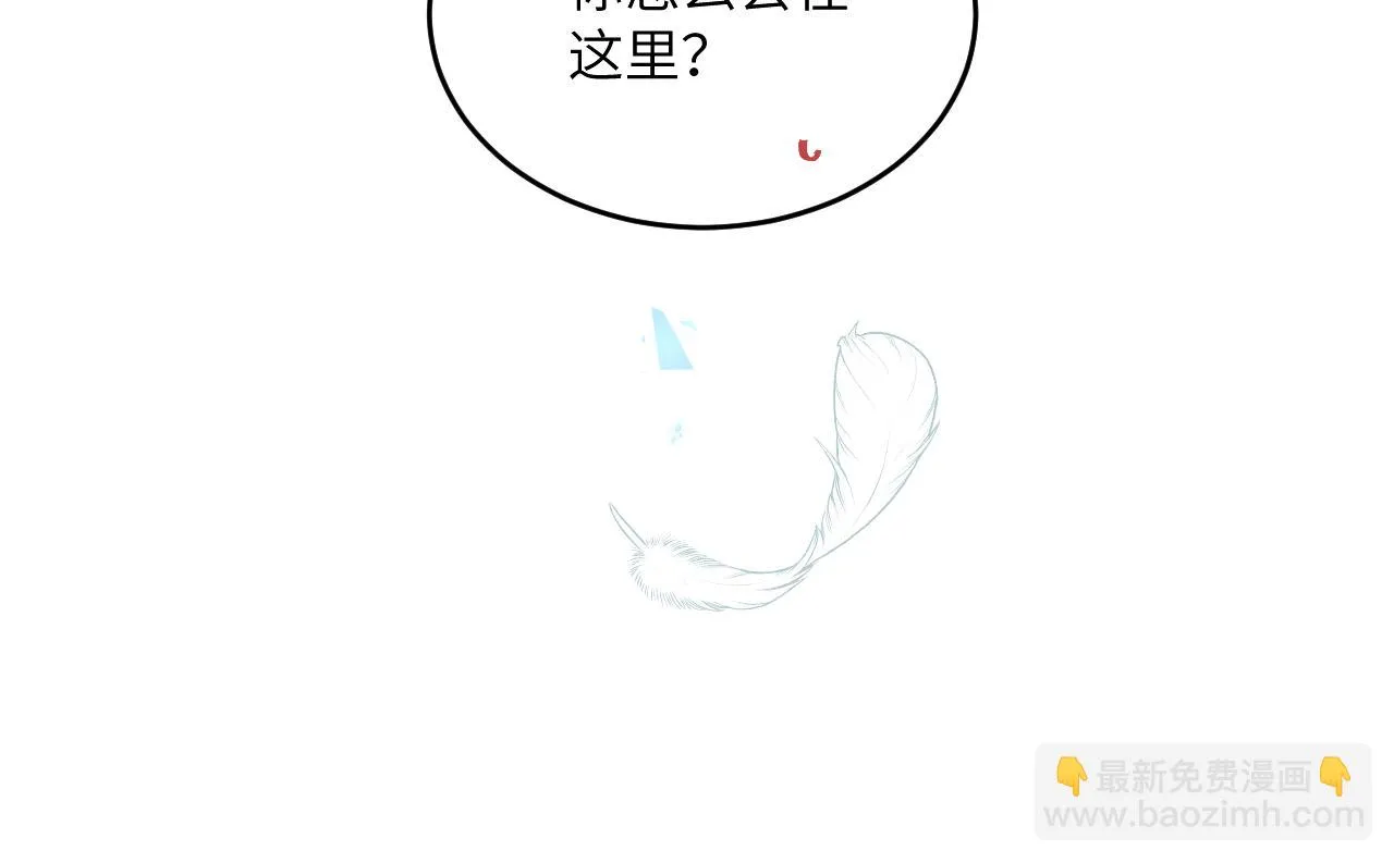 第25话 穿越时间的风 第47页