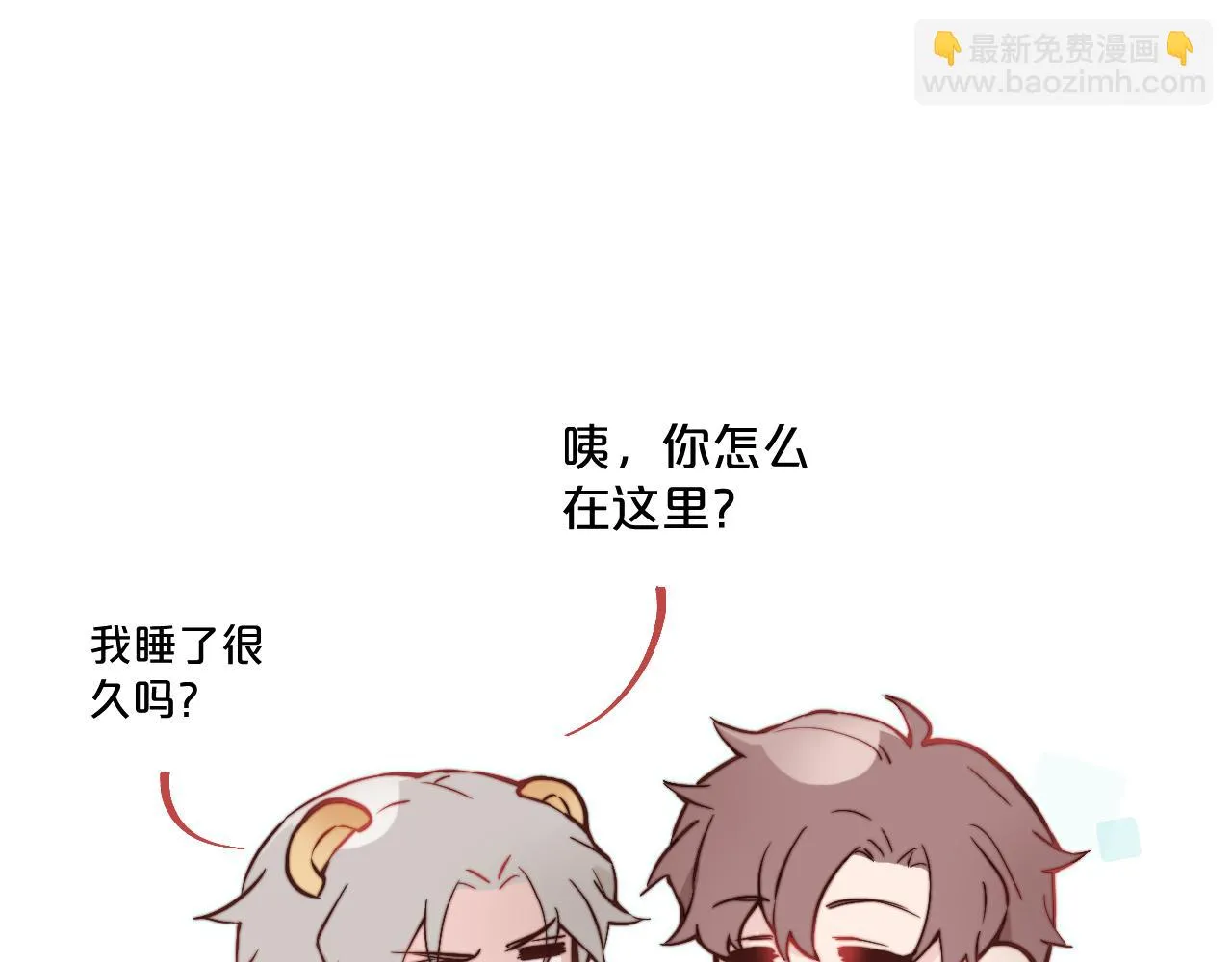 第25话 穿越时间的风 第62页