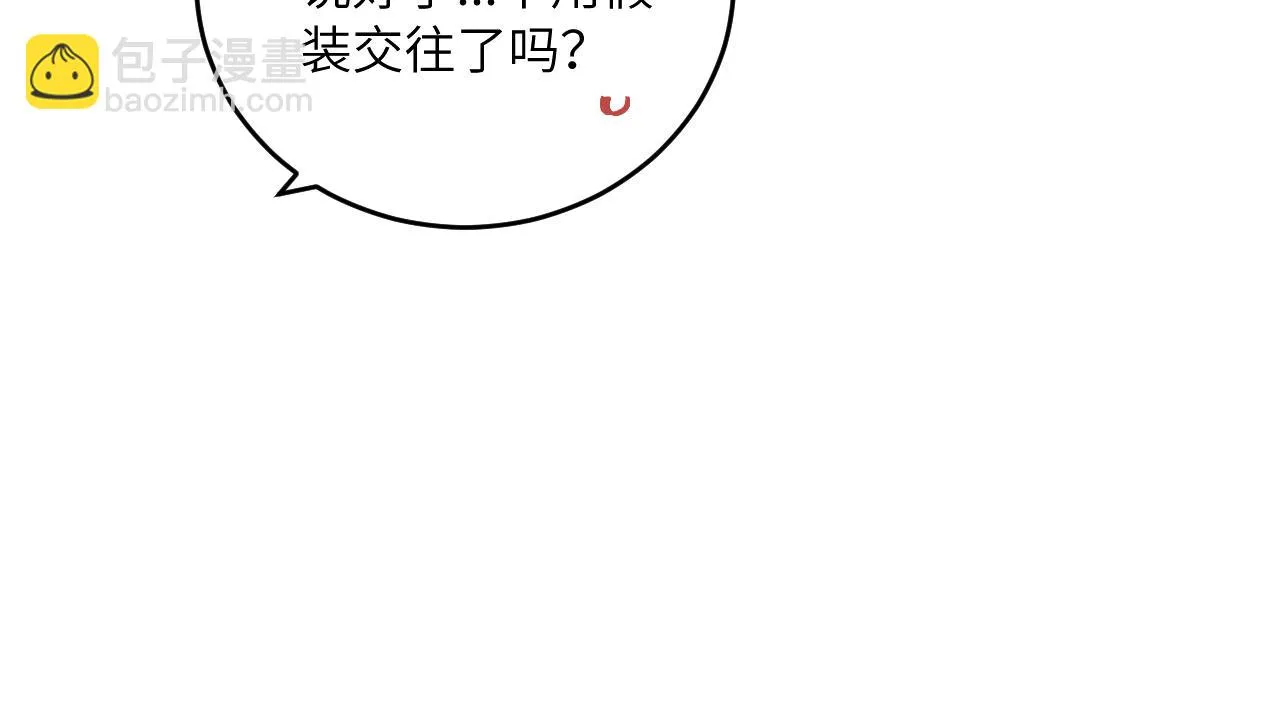 第25话 穿越时间的风 第78页