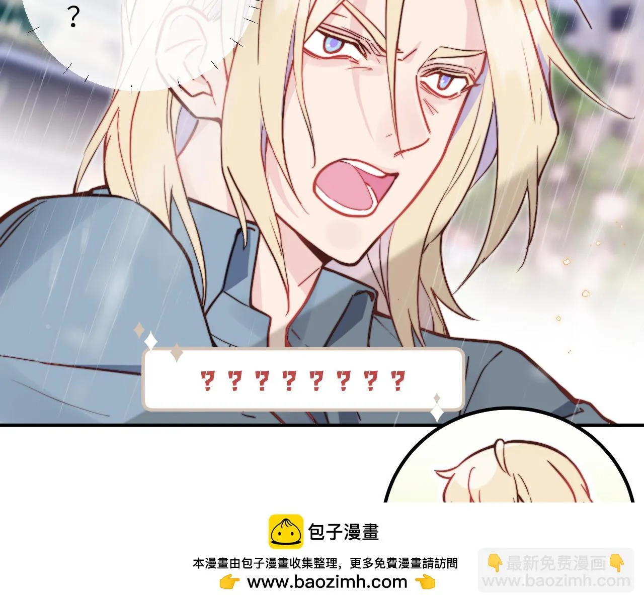 第25话 穿越时间的风 第100页