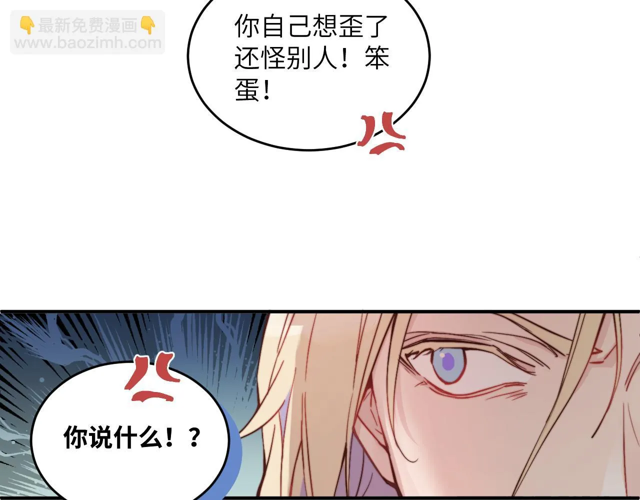 第26话 久违的重逢 第11页