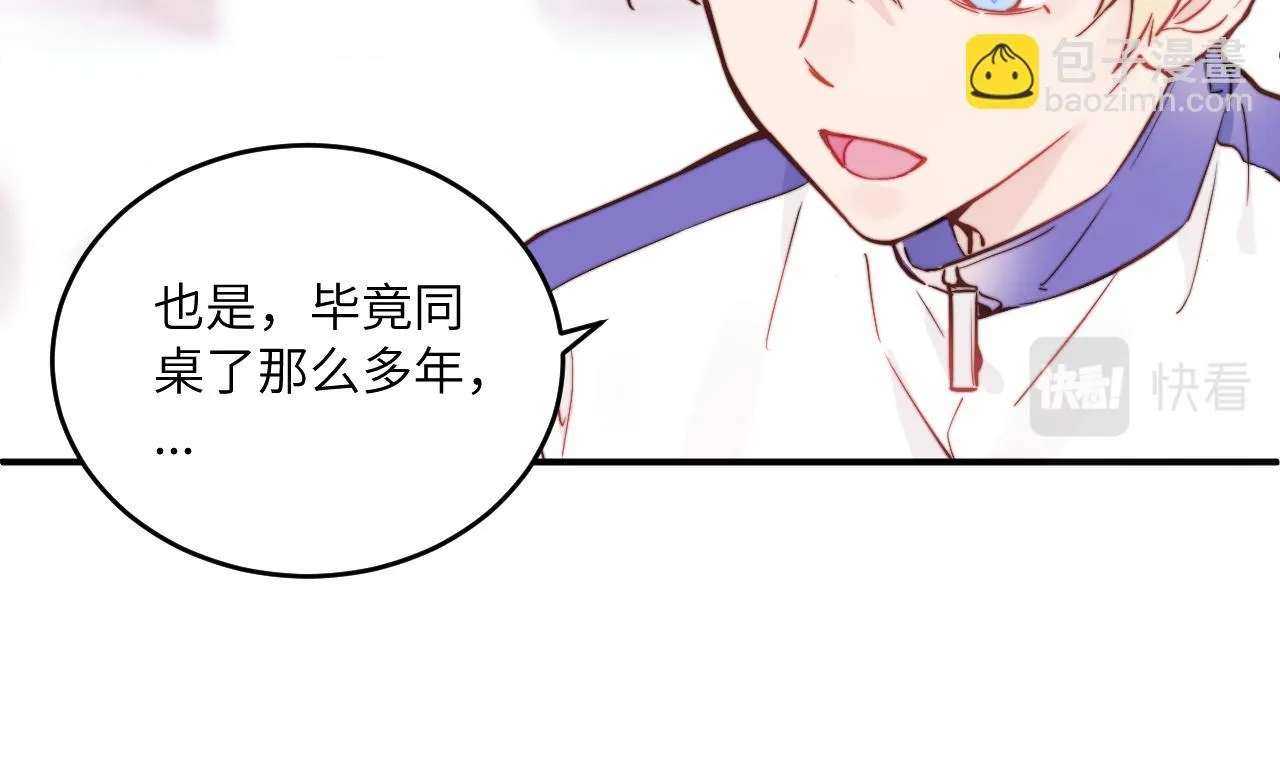 第26话 久违的重逢 第17页