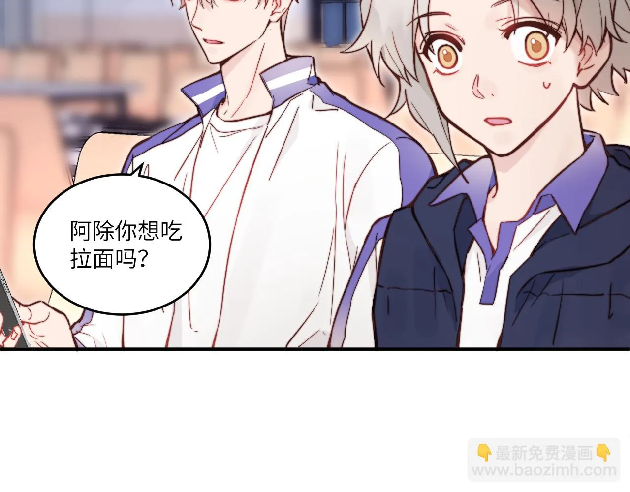 第26话 久违的重逢 第19页