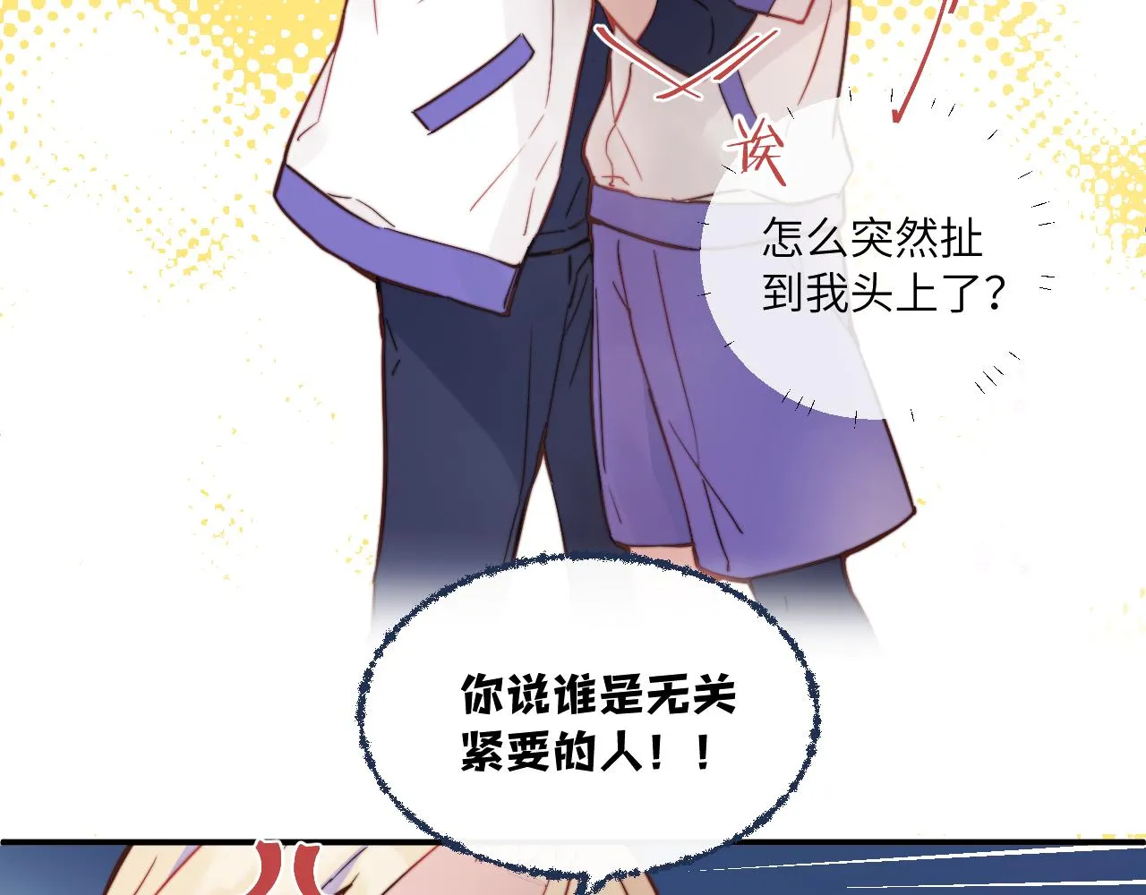 第26话 久违的重逢 第43页