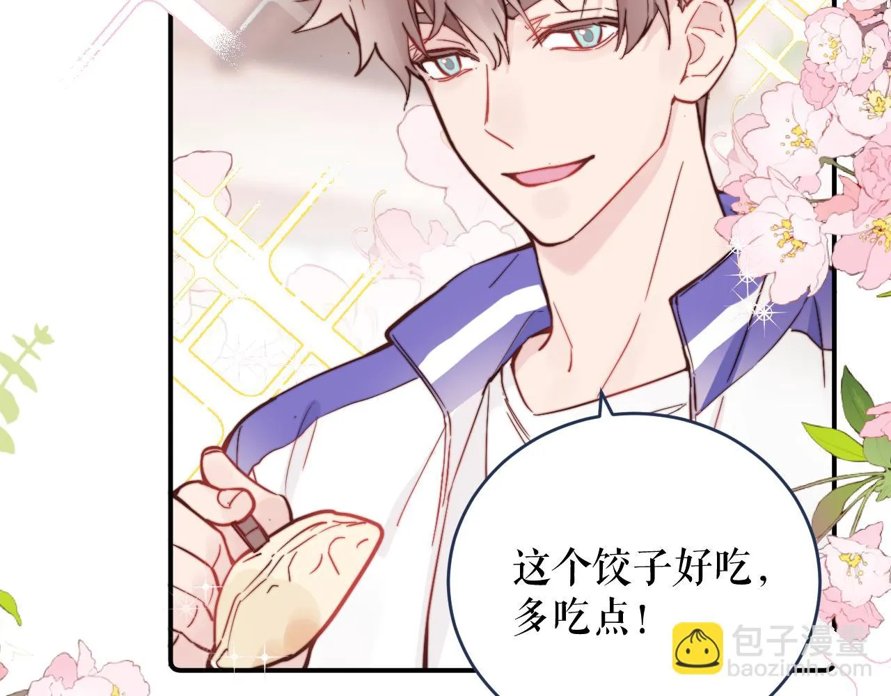 第26话 久违的重逢 第51页