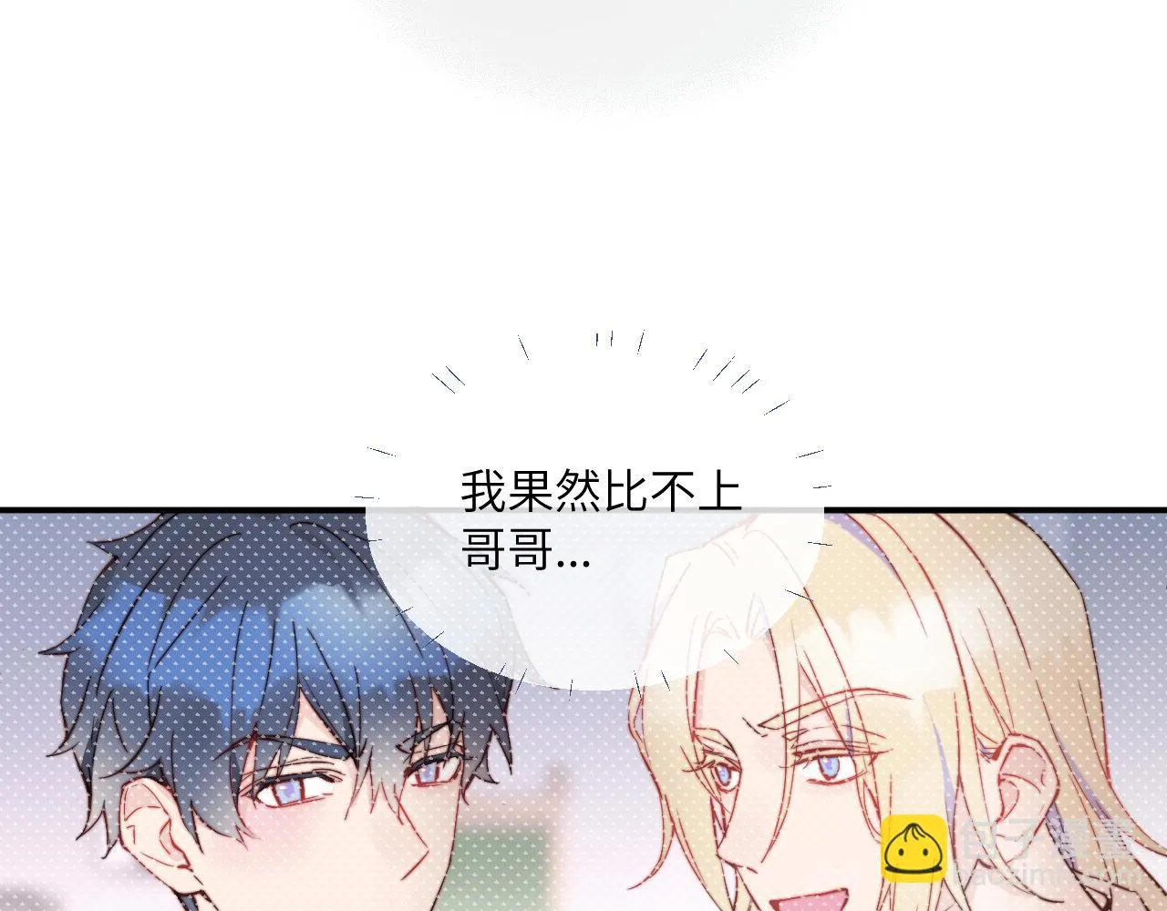 第26话 久违的重逢 第68页