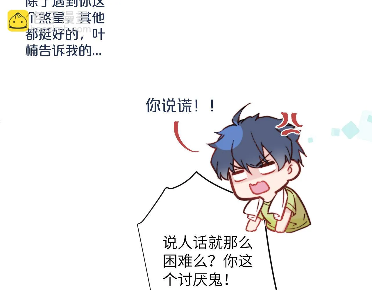 第26话 久违的重逢 第80页