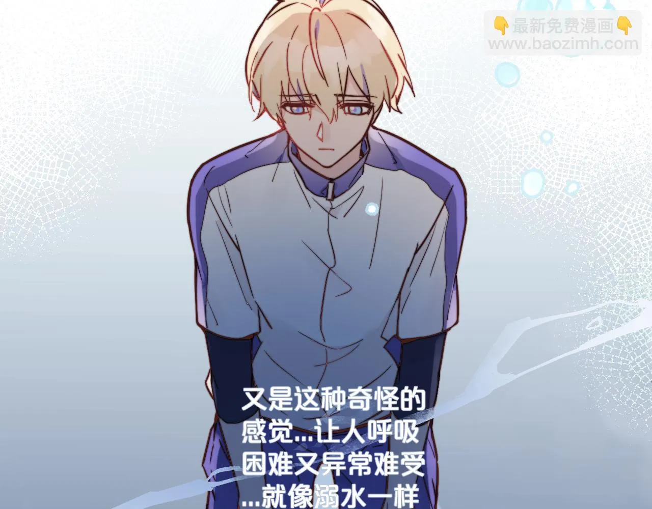 第26话 久违的重逢 第83页
