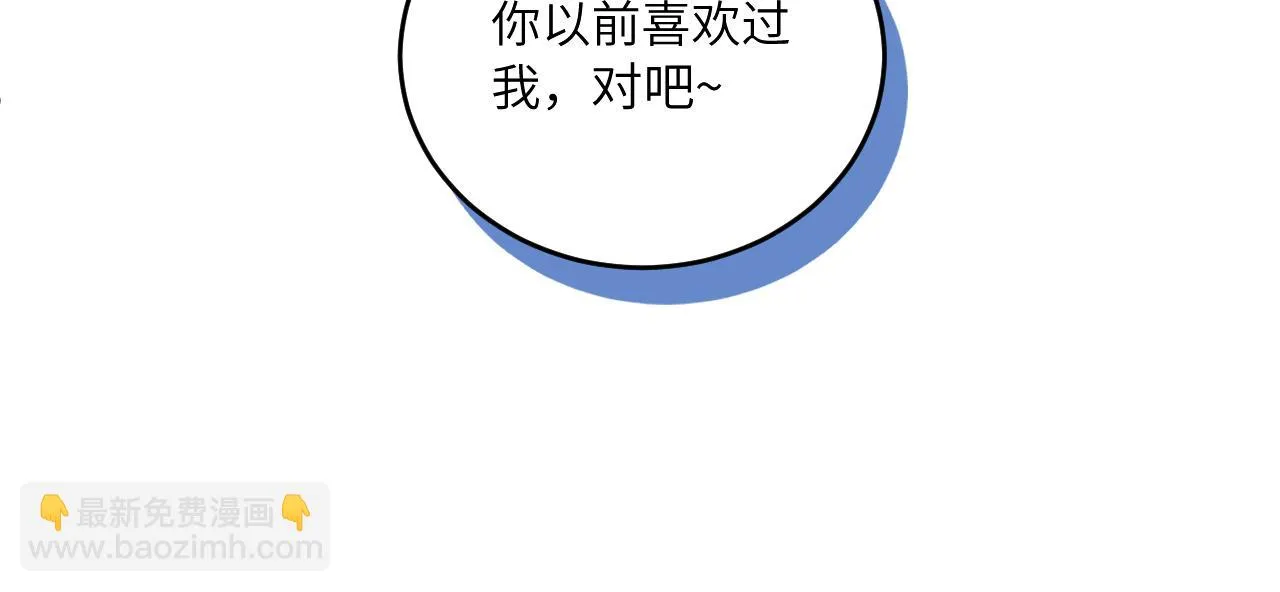 第26话 久违的重逢 第103页
